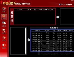 易道机器人现货白银喊单分析操作软件,易道机器人现货白银喊单分析操作软件下载,机器人现货白银喊单分析操作软件