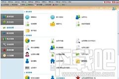 智方孕婴品收银会员管理软件,智方孕婴品收银会员管理软件下载,智方孕婴品收银会员管理软件官方下载