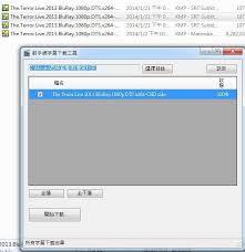 射手字幕下载工具,射手字幕下载器,射手字幕下载,射手网