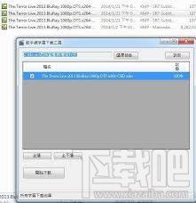 射手字幕下载工具,射手字幕下载器,射手字幕下载,射手网