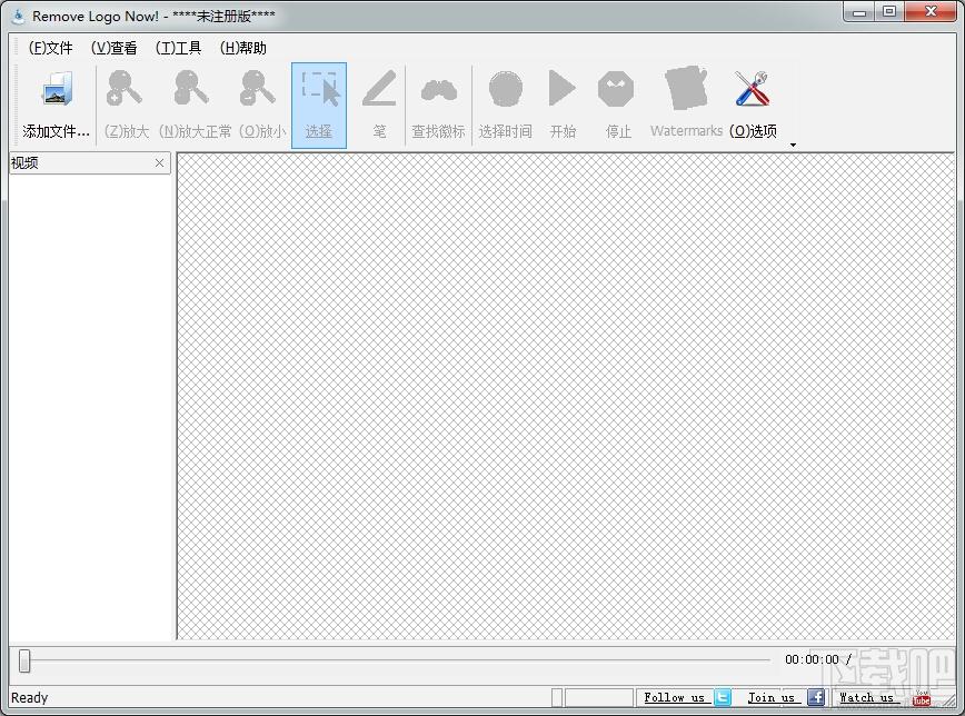 Remove Logo Now,去除视频水印工具