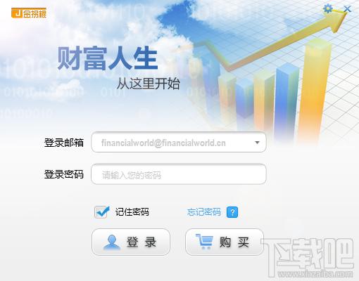 金拐棍,理财资讯平台,金拐棍理财资讯平台