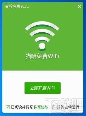 猫哈免费wifi,猫哈免费wifi官方下载,免费wifi