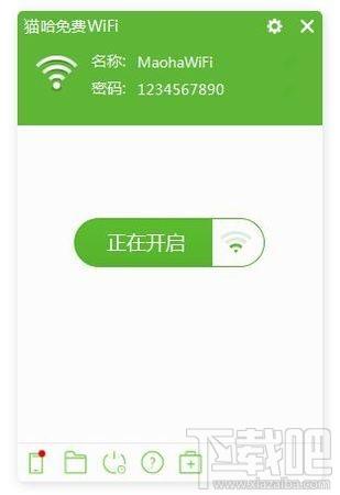 猫哈免费wifi,猫哈免费wifi官方下载,免费wifi