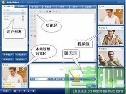 金谷视频会议,金谷视频会议系统,金谷视频会议系统软件,电话会议软件