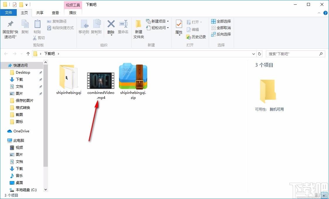 1XG视频合并器,视频合并工具,视频合并