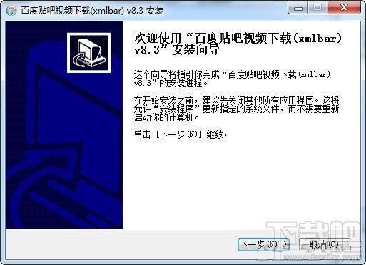 百度贴吧图片下载器,百度贴吧图片下载