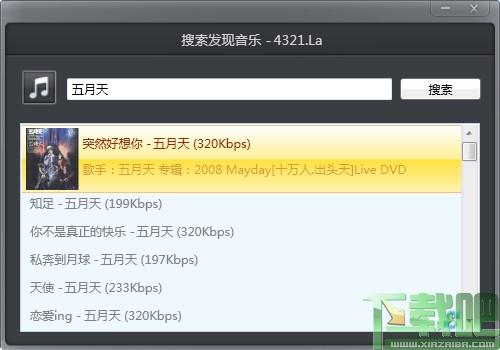 MusicSeeker,音乐下载,mp3下载
