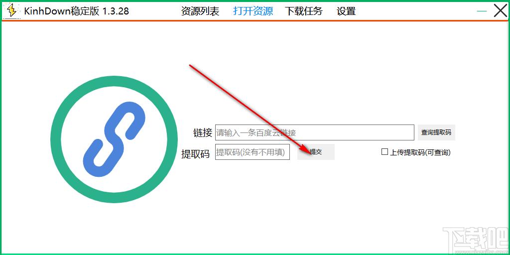 KinhDown下载,网盘下载工具,下载工具,下载软件