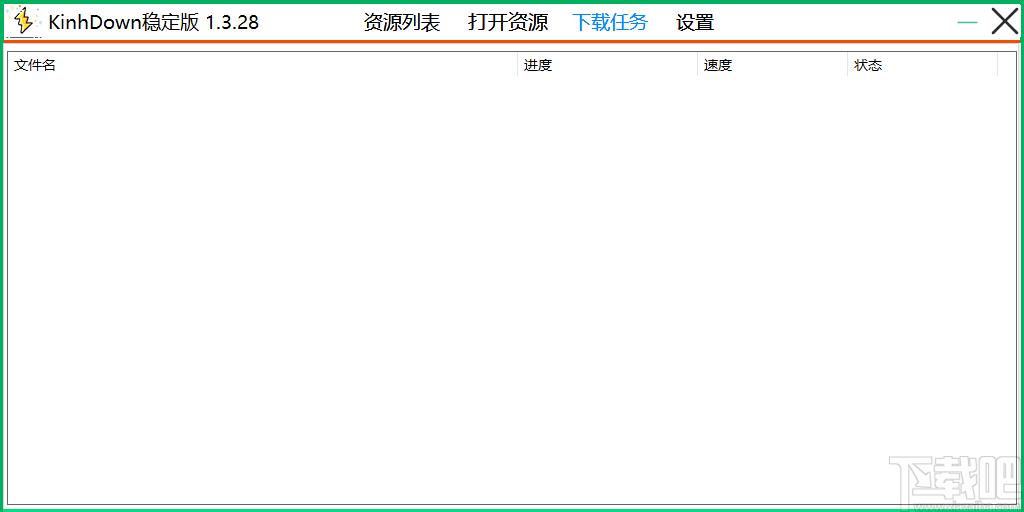KinhDown下载,网盘下载工具,下载工具,下载软件