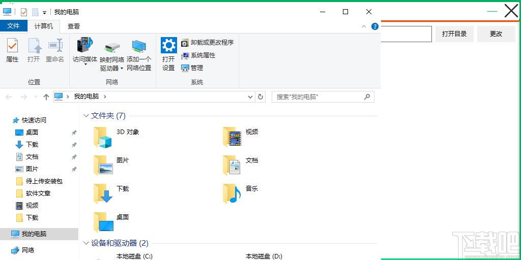 KinhDown下载,网盘下载工具,下载工具,下载软件