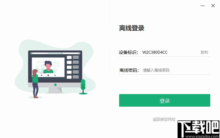 大黄蜂云课堂播放器下载,加密视频,视频播放,播放器