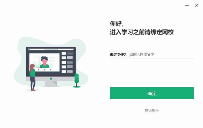 大黄蜂云课堂播放器下载,加密视频,视频播放,播放器
