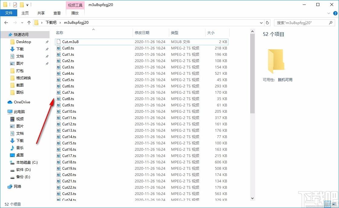M3U8视频辅助工具,视频处理软件,视频合并