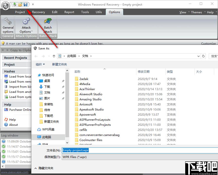 Windows Password Recovery下载,解密软件,电脑解密,文件解密