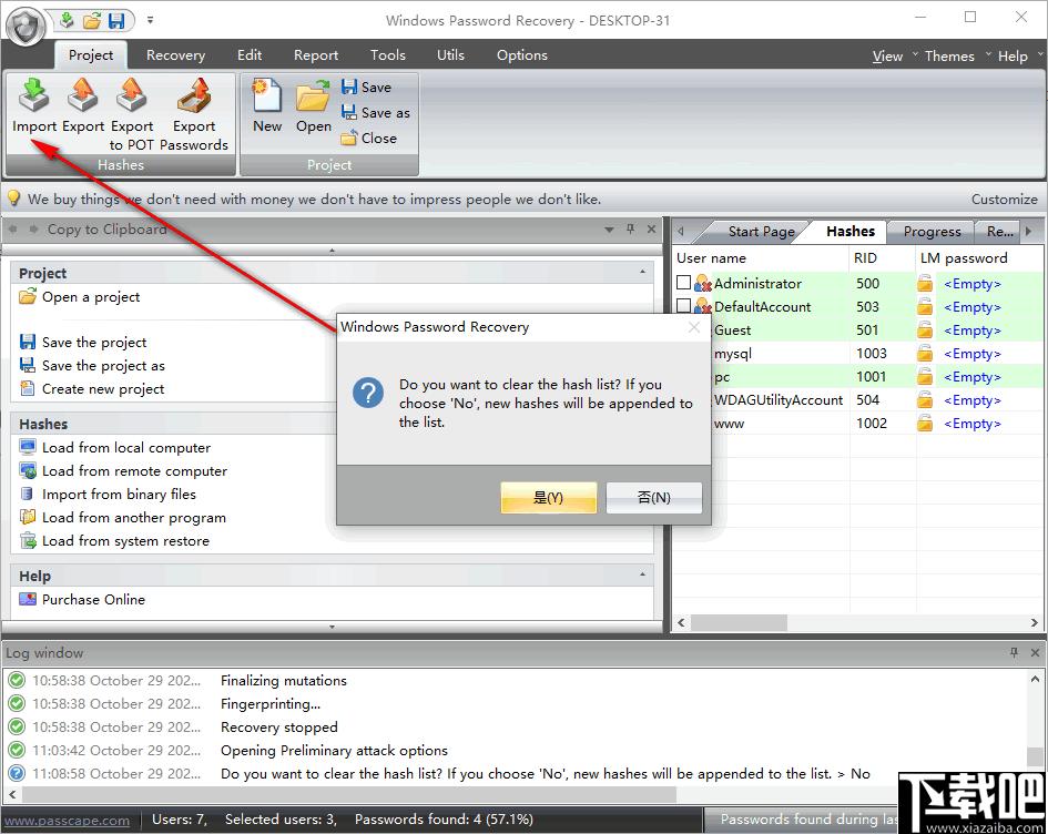 Windows Password Recovery下载,解密软件,电脑解密,文件解密