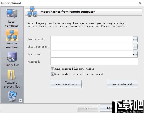 Windows Password Recovery下载,解密软件,电脑解密,文件解密