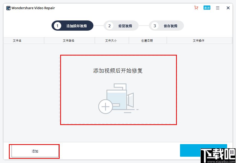 Wondershare Video Repair下载,视频修复,修复软件