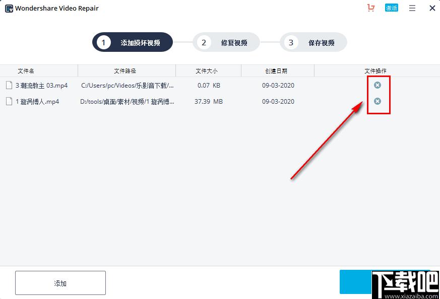Wondershare Video Repair下载,视频修复,修复软件