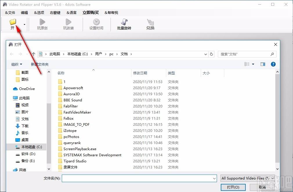4dots Video Rotator and Flipper下载,视频旋转翻转软件
