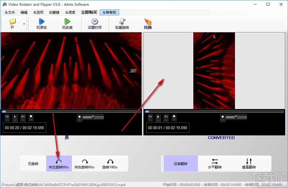 4dots Video Rotator and Flipper下载,视频旋转翻转软件