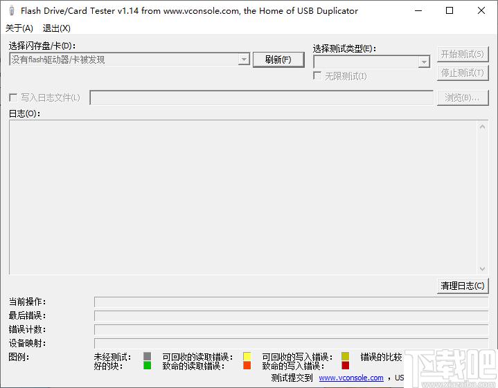 Flash Drive Card Tester下载,USB检测,USB工具