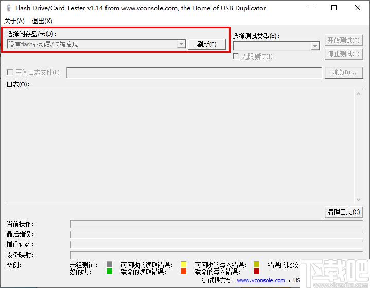 Flash Drive Card Tester下载,USB检测,USB工具