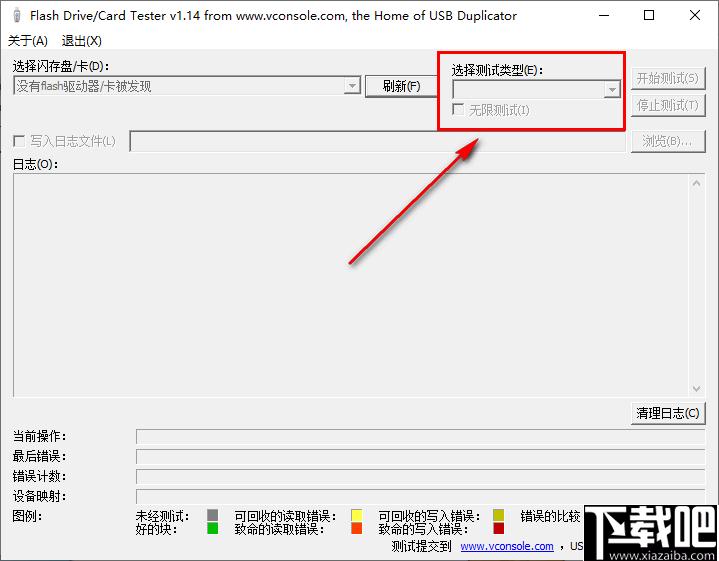 Flash Drive Card Tester下载,USB检测,USB工具