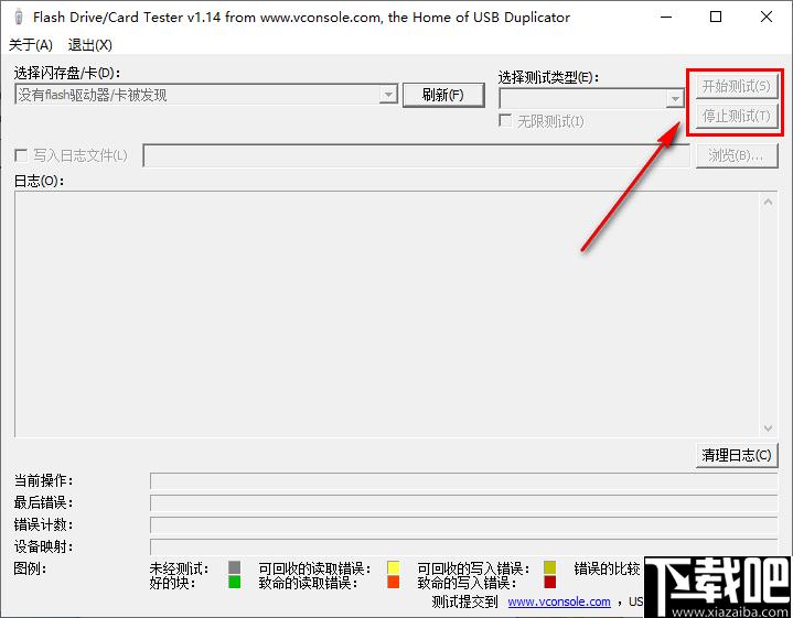 Flash Drive Card Tester下载,USB检测,USB工具