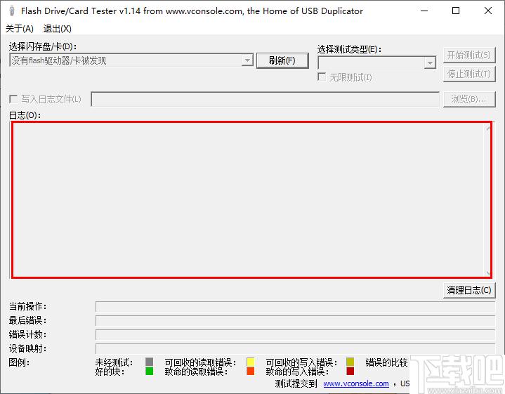 Flash Drive Card Tester下载,USB检测,USB工具