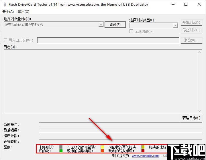 Flash Drive Card Tester下载,USB检测,USB工具