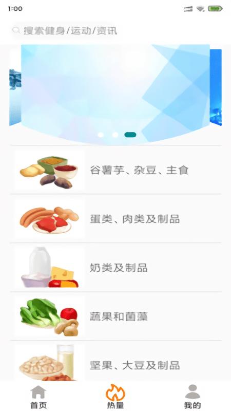 玮米享乐app下载,玮米享乐,健身app,服务app