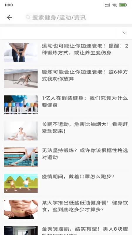 玮米享乐app下载,玮米享乐,健身app,服务app
