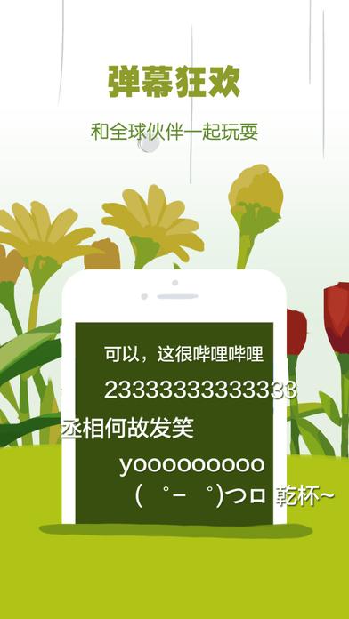 哔哩哔哩5.0历史版本下载,哔哩哔哩动画,二次元app,动漫app