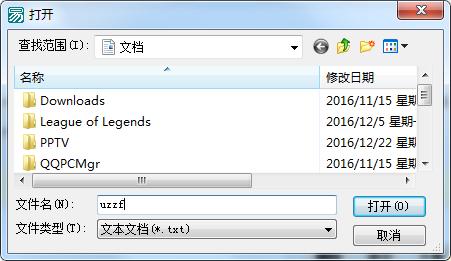 全程序加密解密工具,解密器.