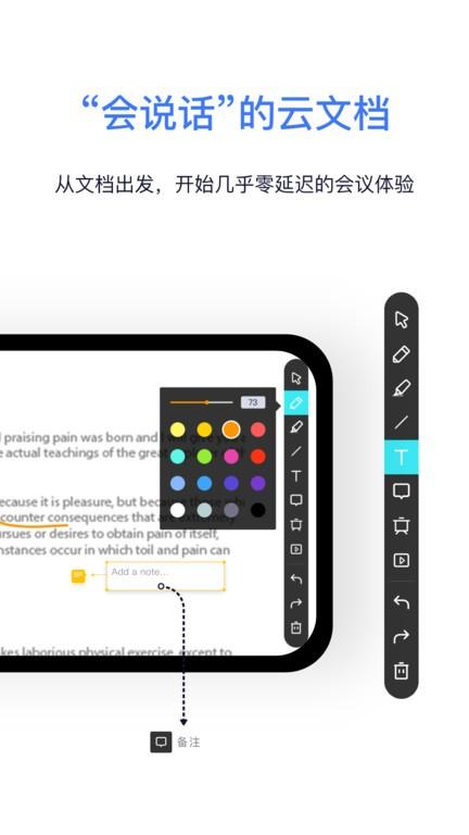 kloudapp下载,云文档app,办公app,kloud