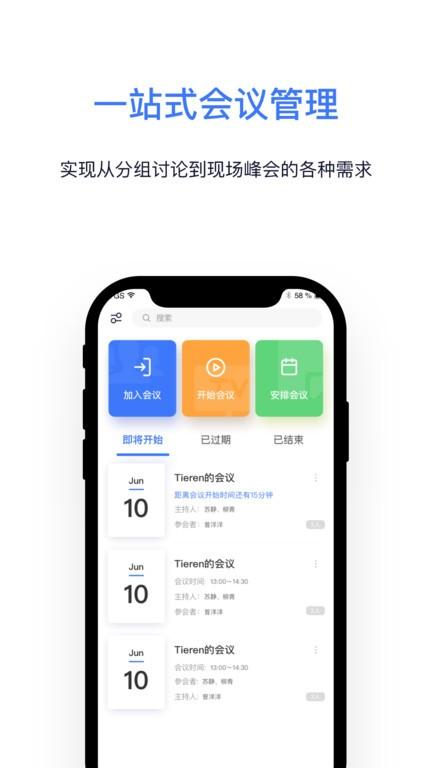 kloudapp下载,云文档app,办公app,kloud
