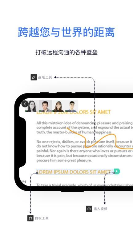 kloudapp下载,云文档app,办公app,kloud