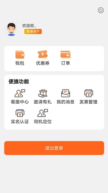 云拖车司机端下载,云拖车,拖车接单app,司机app