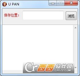 U盘备份,U盘,实用工具.