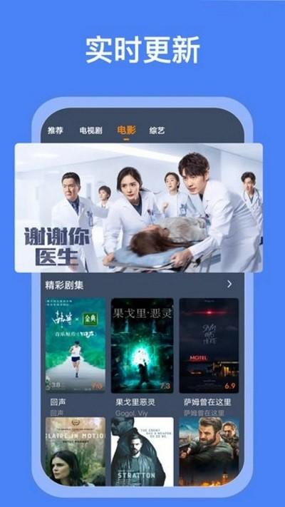 搜搜影视大全app下载,搜搜影视大全,影视app