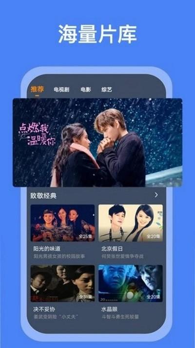 搜搜影视大全app下载,搜搜影视大全,影视app