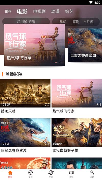 2024八一影院官方最新版本下载,八一影院,影视app,播放app