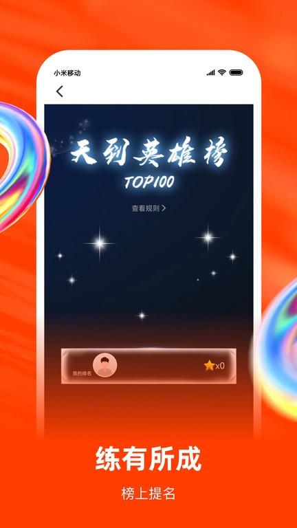 天到体育app下载,天到体育,运动app,体育项目app