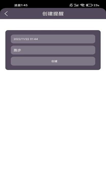 飞鸟运动app下载,运动app,飞鸟运动,健身app