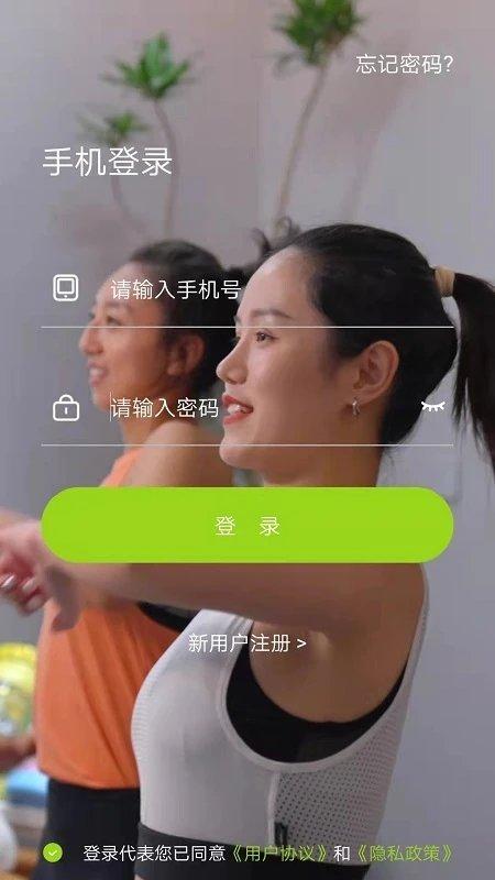 得减app下载,减肥app,健身app,得减