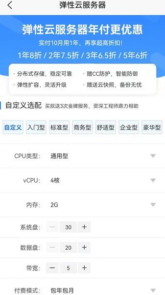 西部数码云服务器软件下载,西部数码,数据app,网络app