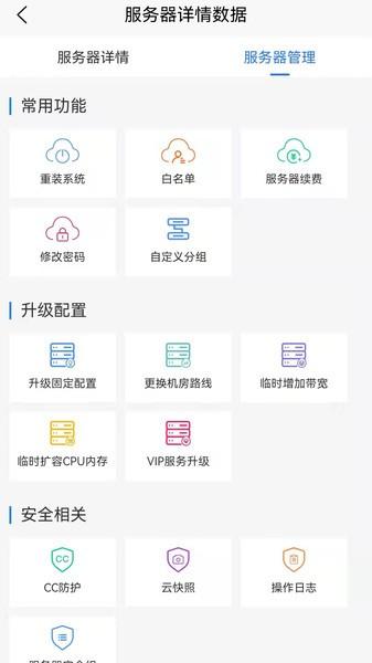 西部数码云服务器软件下载,西部数码,数据app,网络app