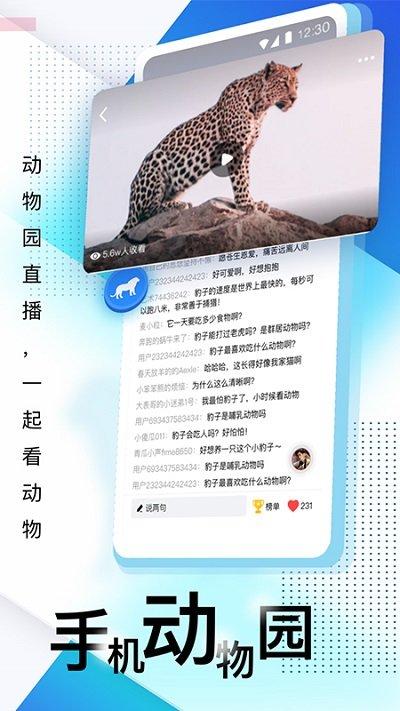 壹深圳手机客户端下载,壹深圳,电视台app,深圳app
