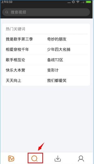 芒果视频软件(改名芒果TV)下载,芒果视频,视频app,影视app